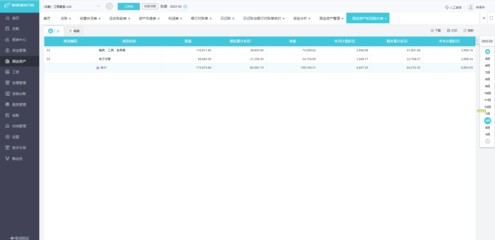 高效便捷，電腦版工地記賬記工軟件 項(xiàng)目管理與成本控制的得力助手
