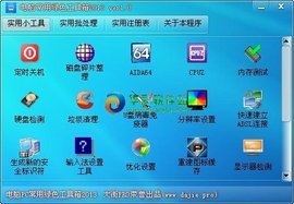 2013年經典電腦綠色工具箱盤點 便攜高效，解決日常維護難題