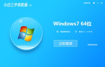 電腦新手如何重裝系統(tǒng)及軟件 一份清晰、安全的入門指南